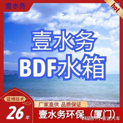 天津靜海生活水箱清洗價格解析 玻璃鋼與不銹鋼拉絲水箱費用對比